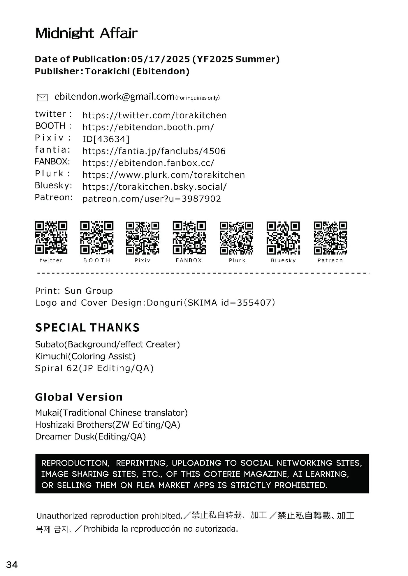 Midnight Affair [yaoi] Chapter 1000 Page 33